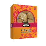 Qilin Monkey Head Mushroom Gift Box